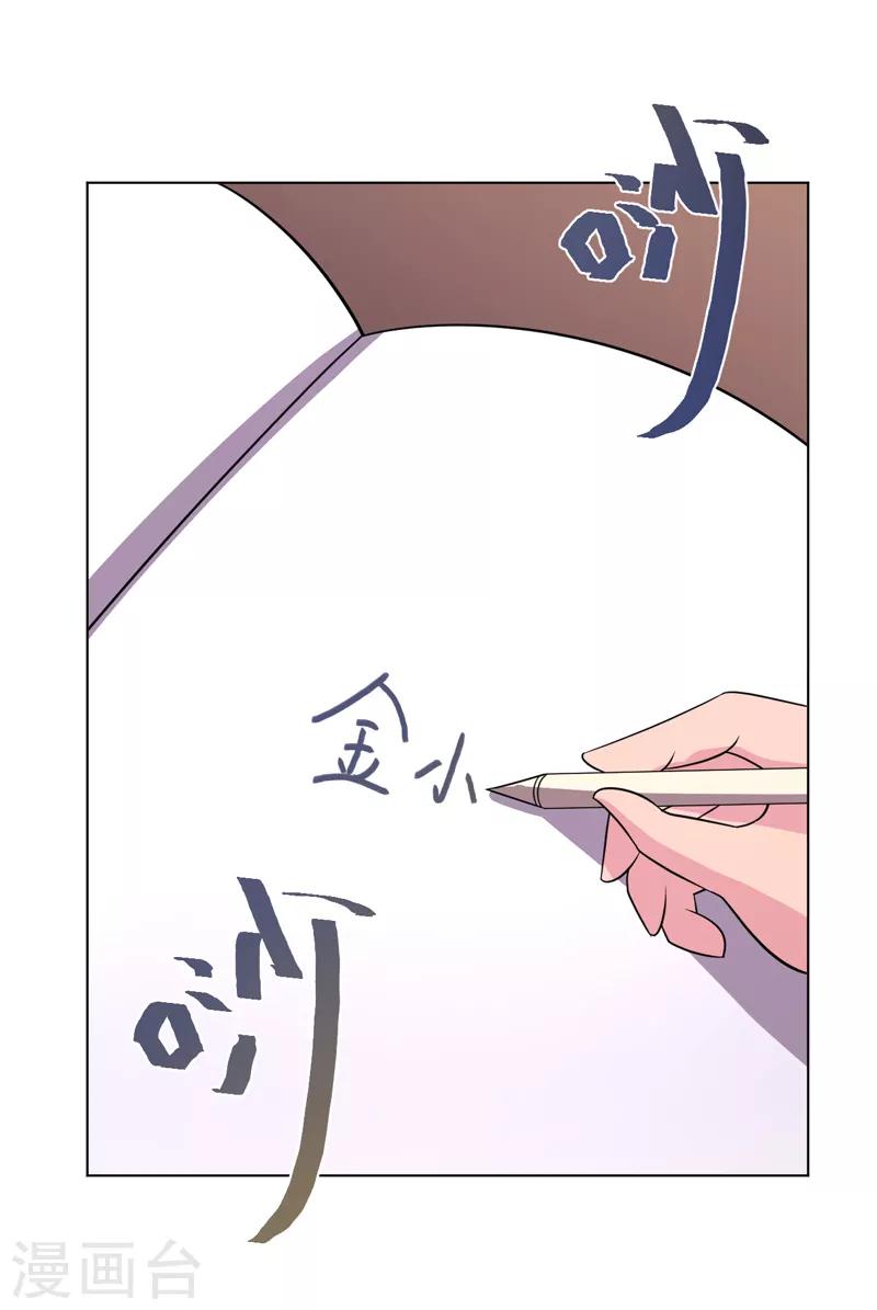 第97话-第97话