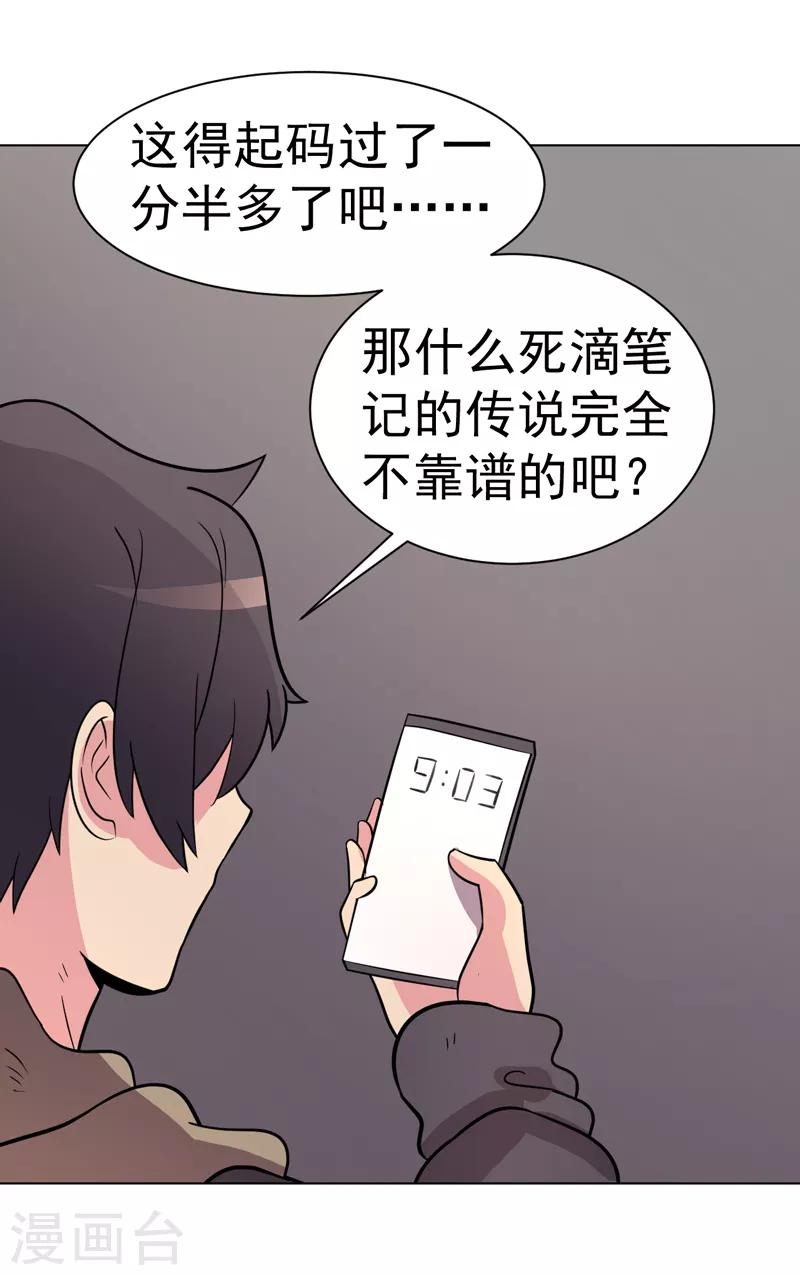 第97话-第97话