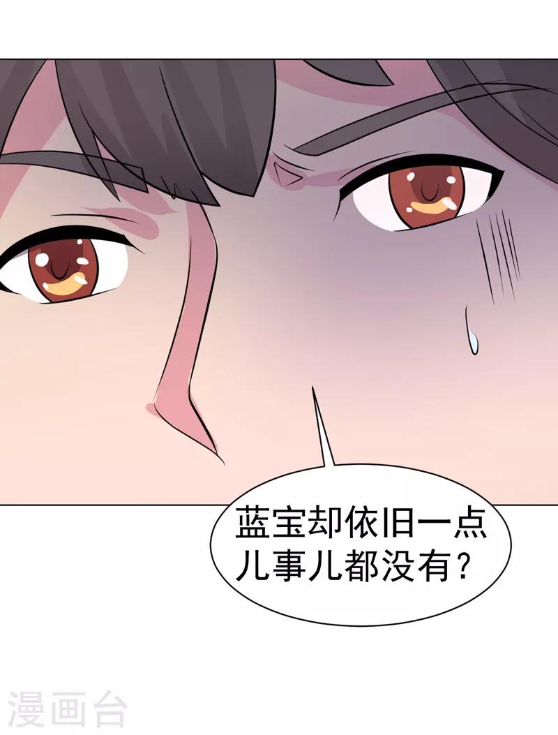 第97话-第97话