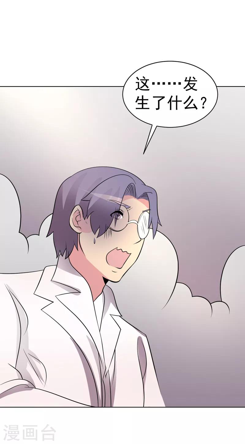 第99话-第99话
