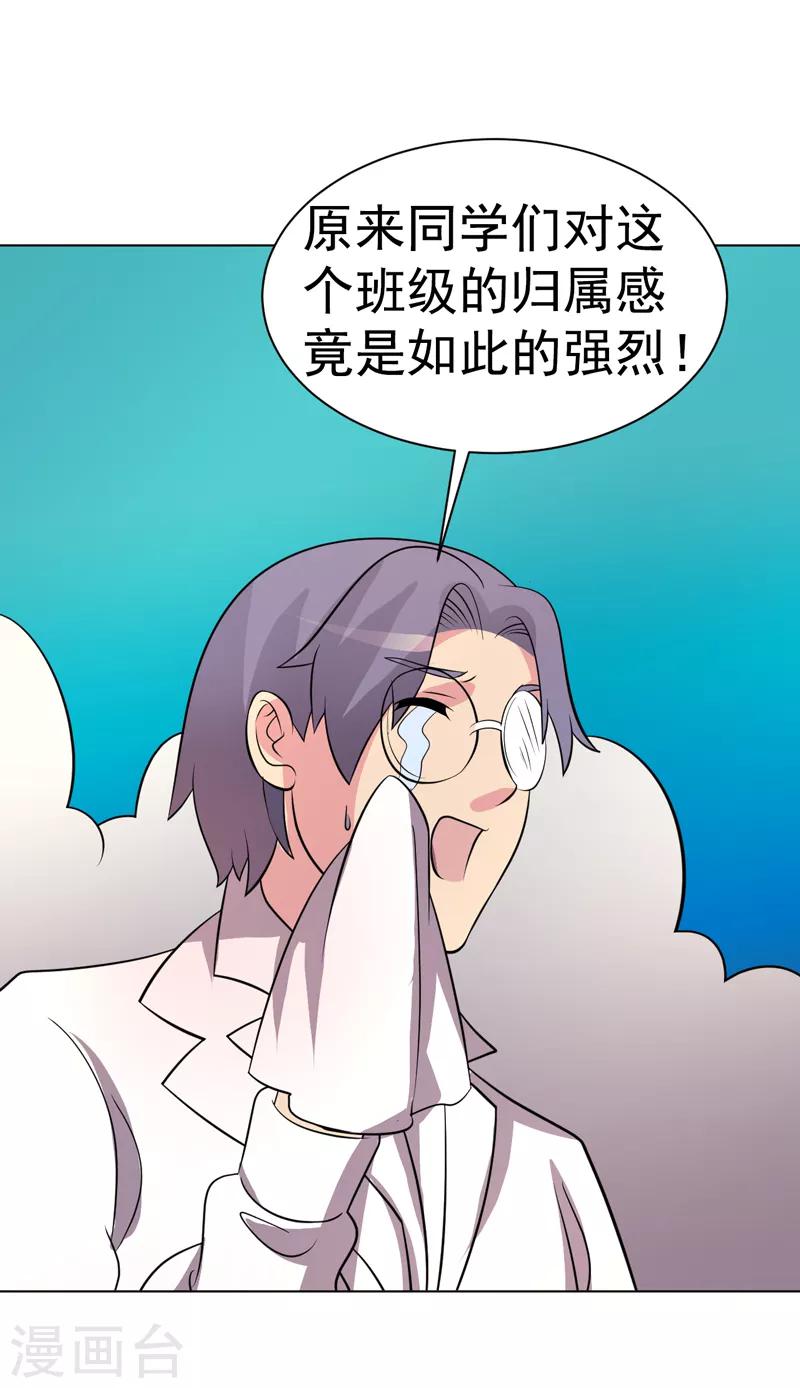 第99话-第99话