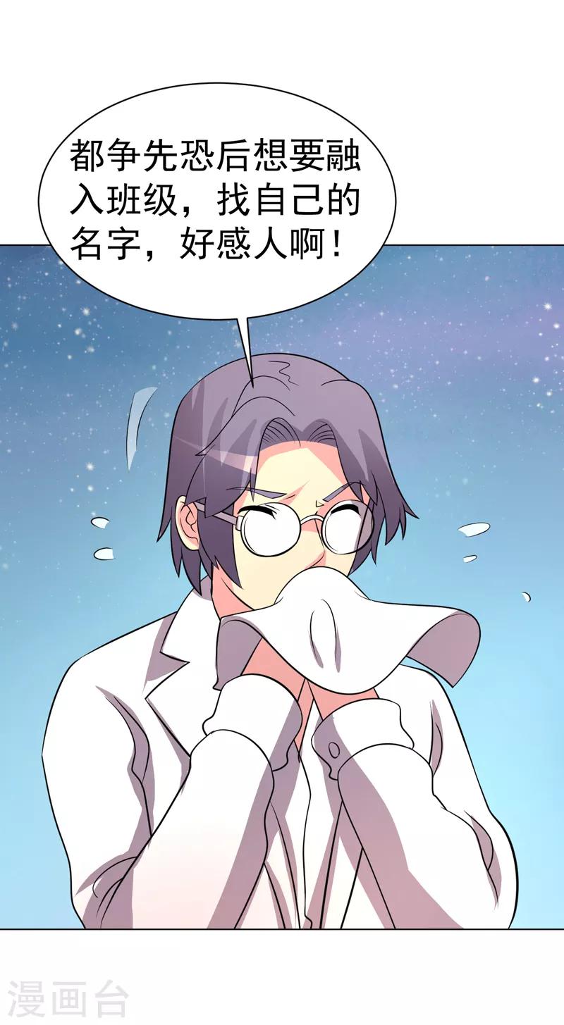 第99话-第99话