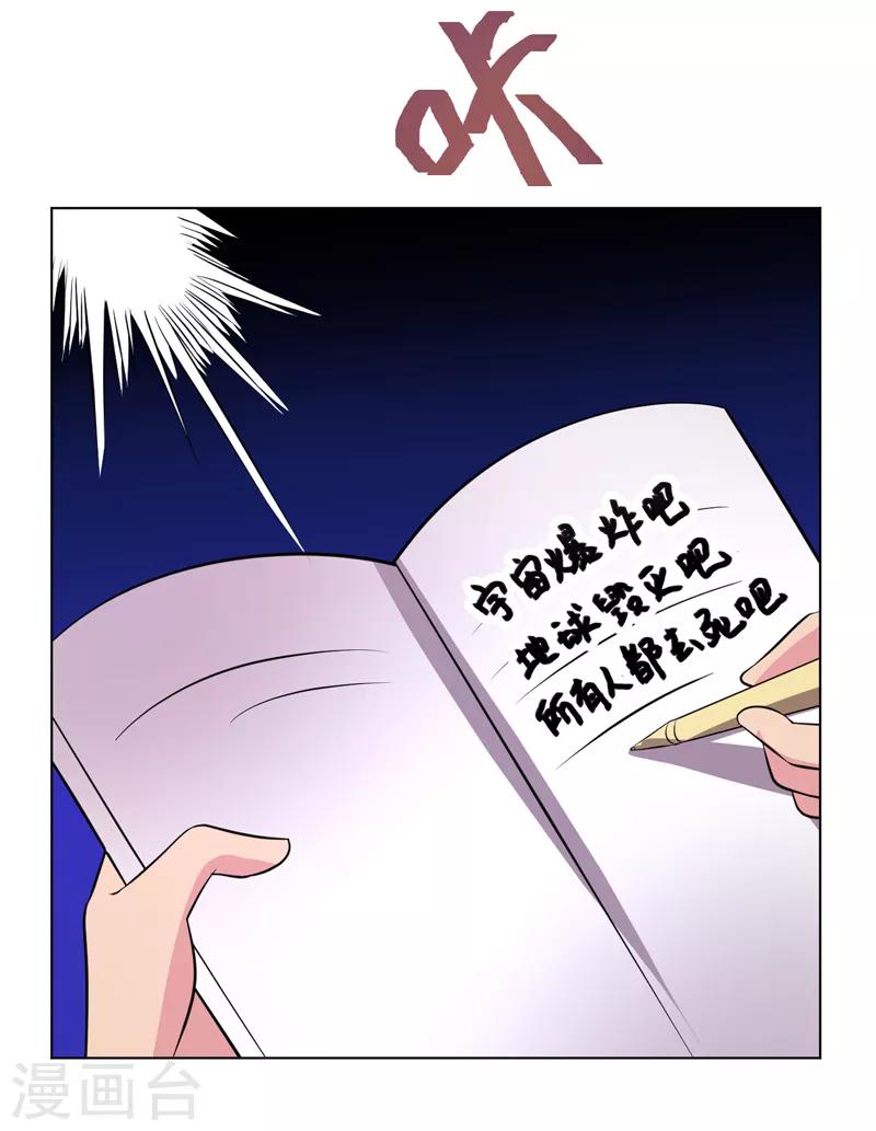 第99话-第99话