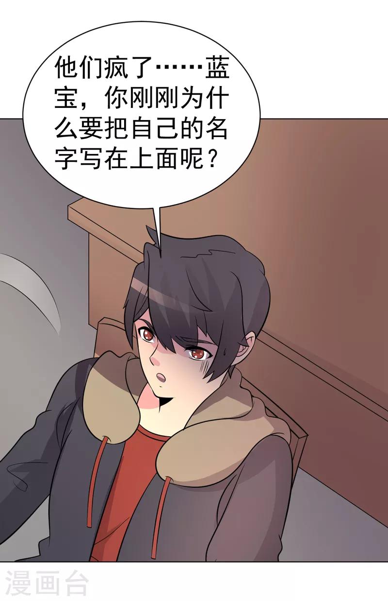 第99话-第99话