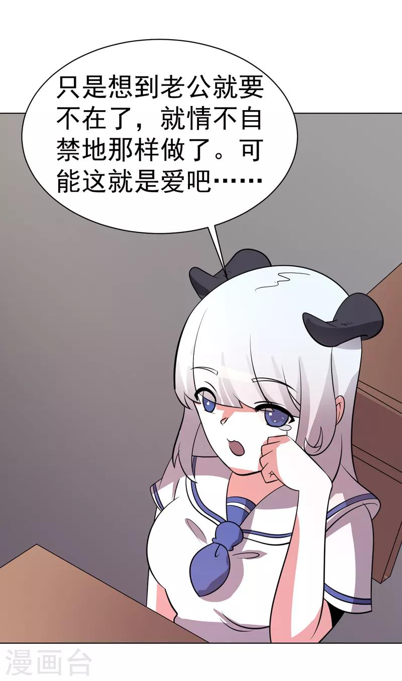 第99话-第99话