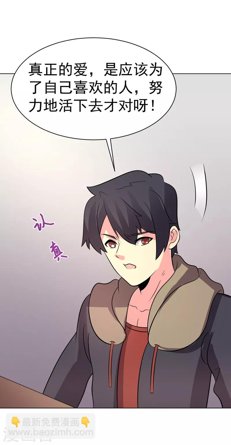 第99话-第99话