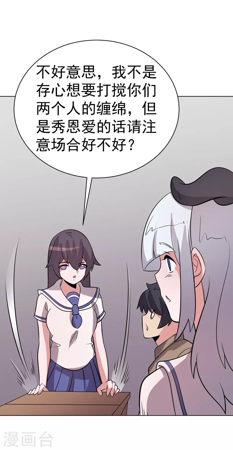 第99话-第99话