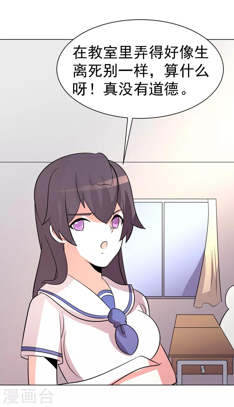 第99话-第99话