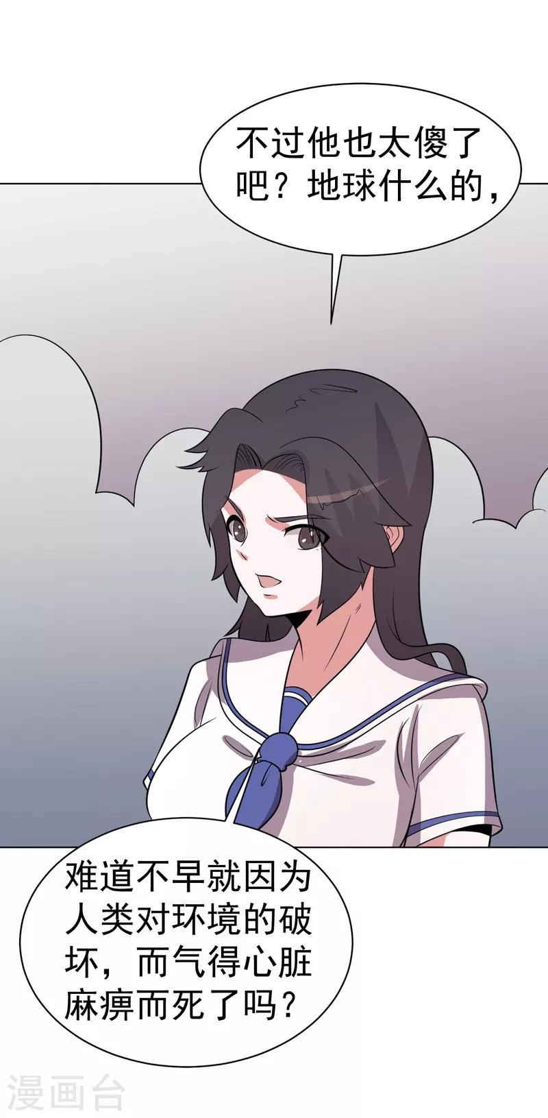 第99话-第99话