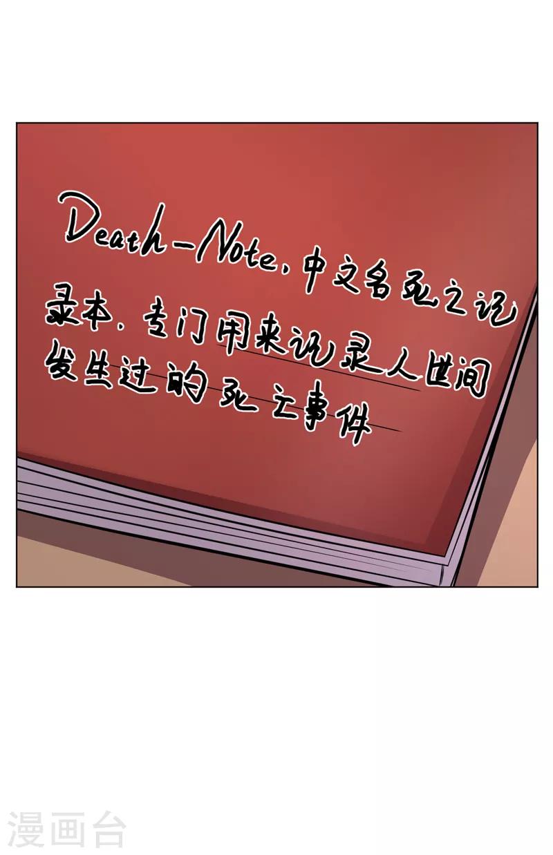 第99话-第99话