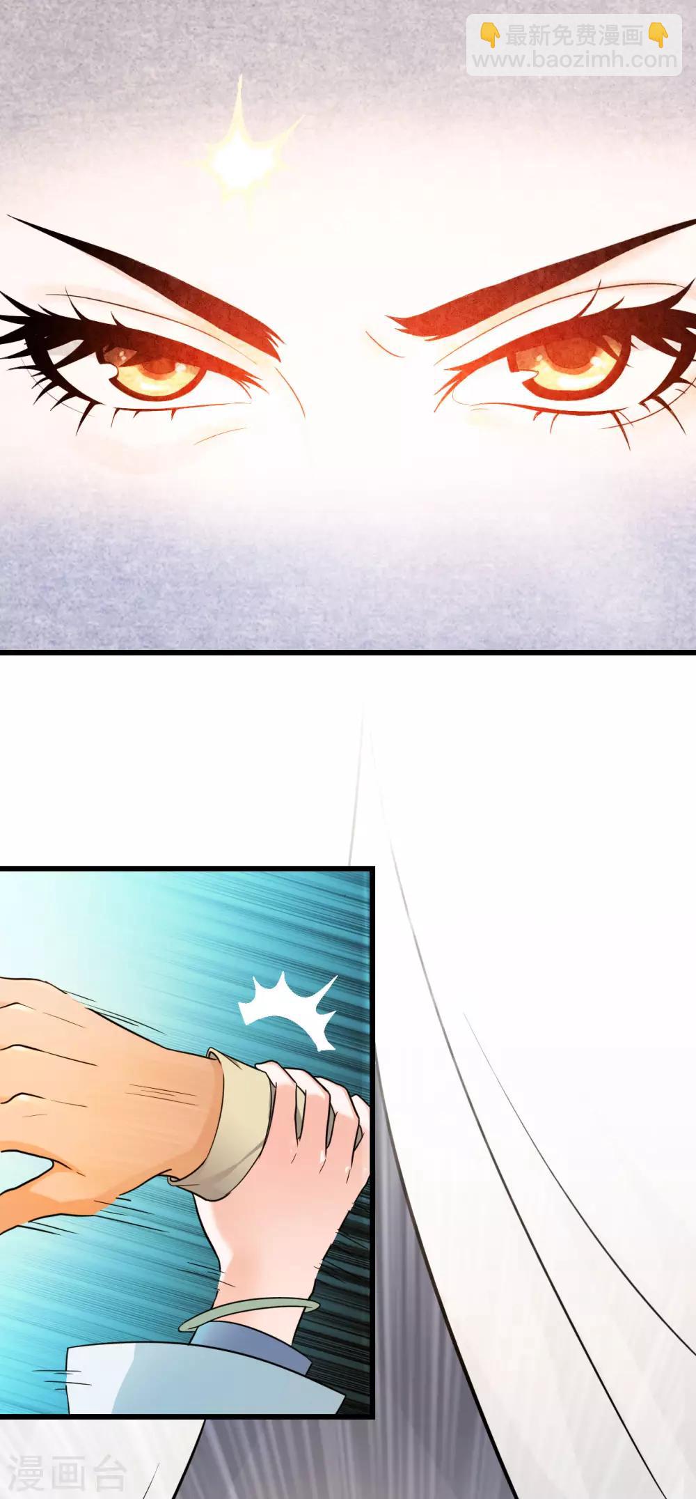 第1话 这&hellip;&hellip;这成何体统！-第1话