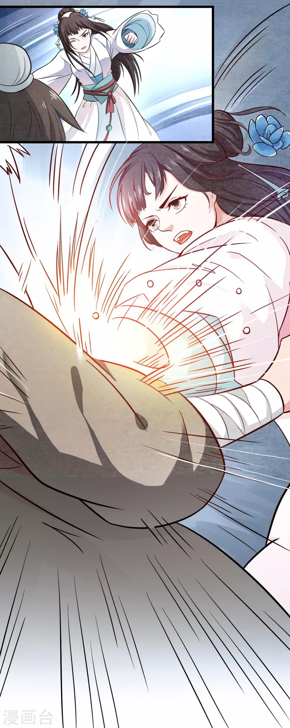 第1话 这&hellip;&hellip;这成何体统！-第1话