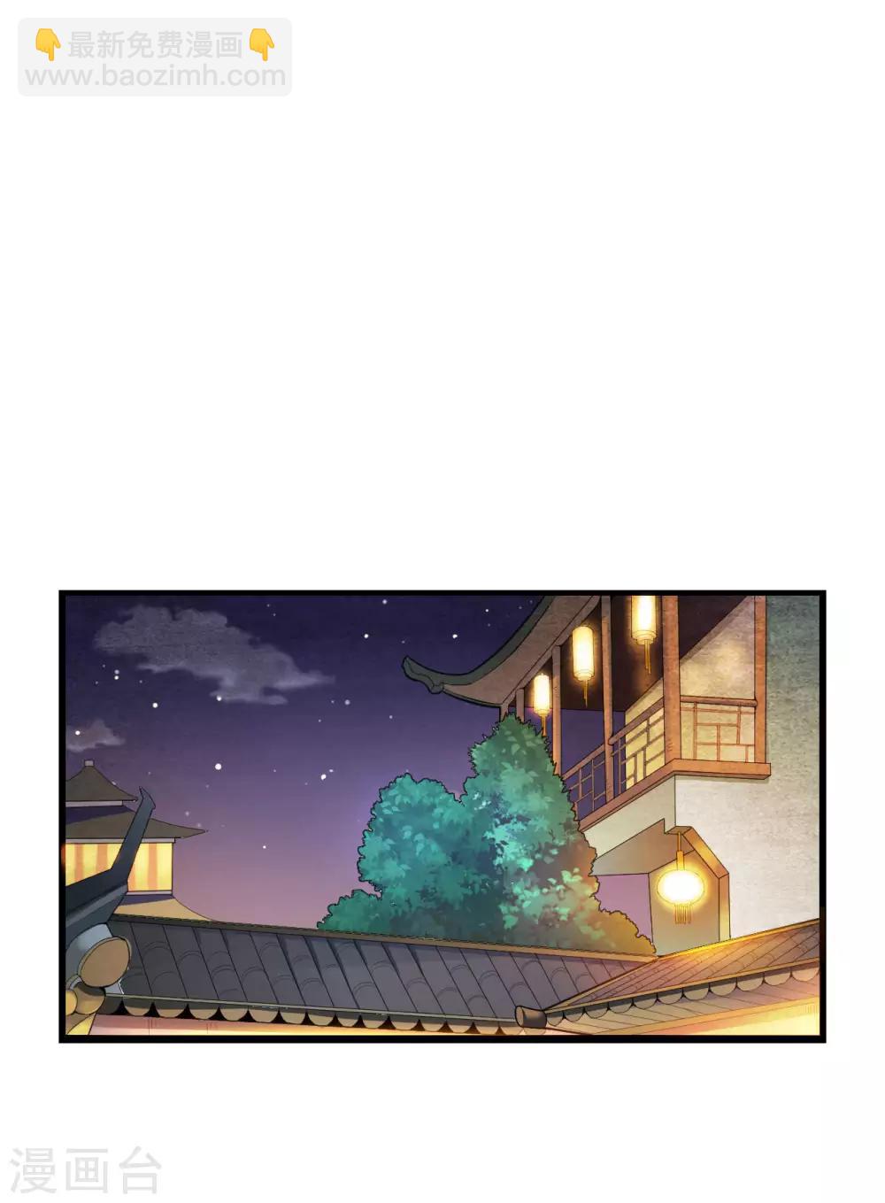 第1话 这&hellip;&hellip;这成何体统！-第1话