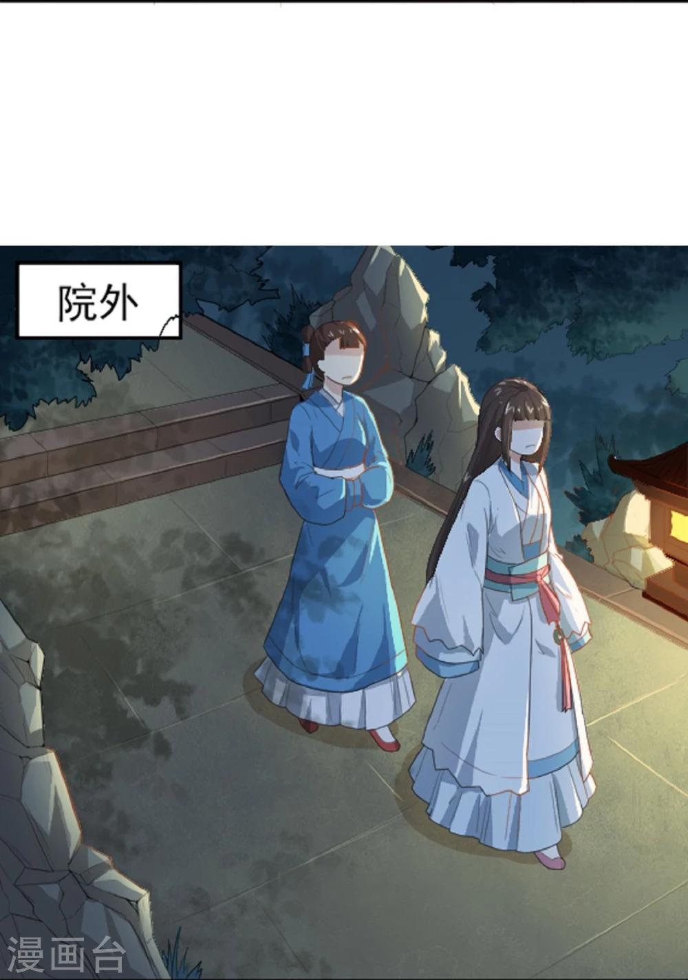 第11话 强扭的瓜不甜-第11话