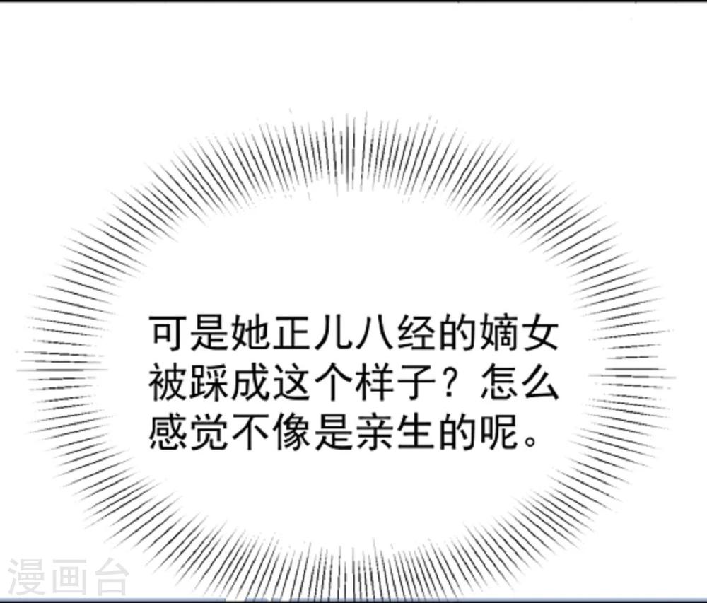 第11话 强扭的瓜不甜-第11话