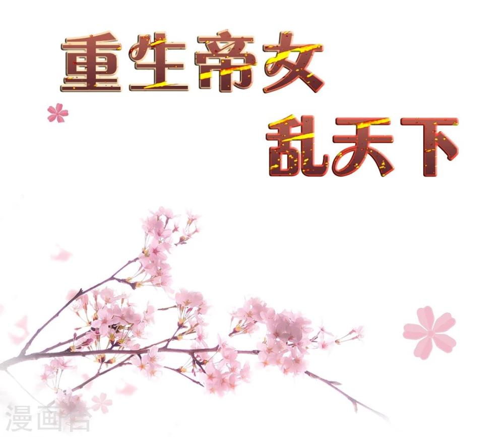 第11话 强扭的瓜不甜-第11话