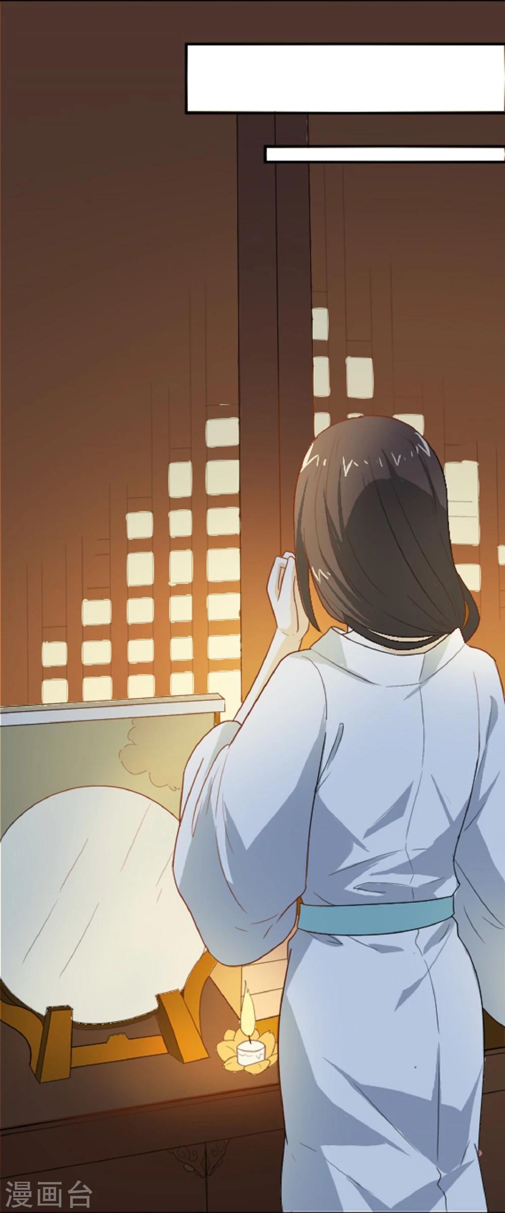 第11话 强扭的瓜不甜-第11话