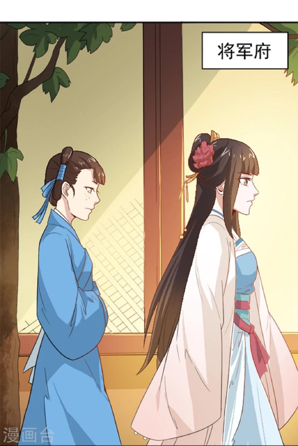 第11话 强扭的瓜不甜-第11话