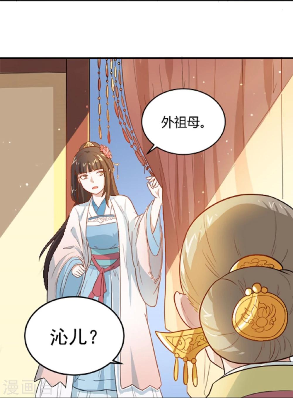 第11话 强扭的瓜不甜-第11话
