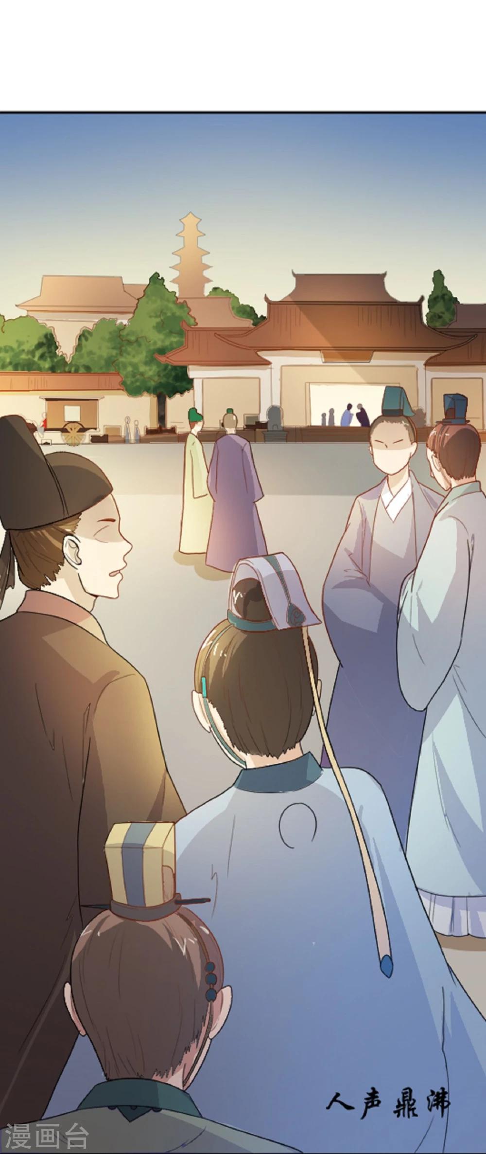 第11话 强扭的瓜不甜-第11话