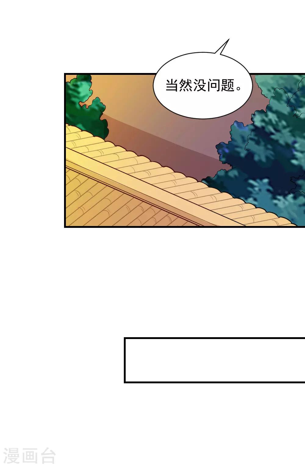 第103话 人被带走了-第103话