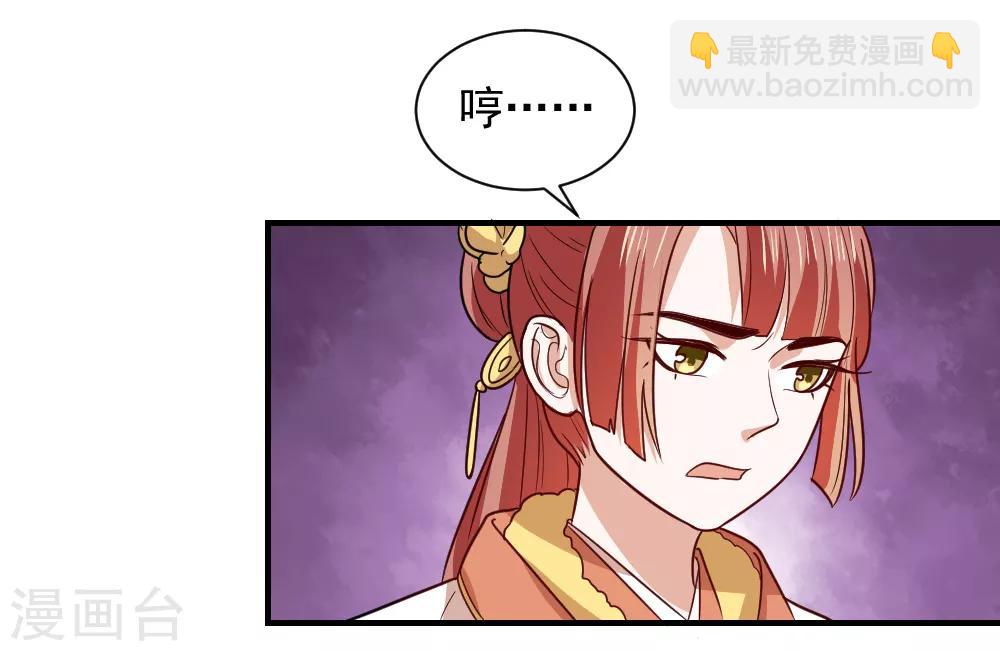 第105话 雪天等候-第105话