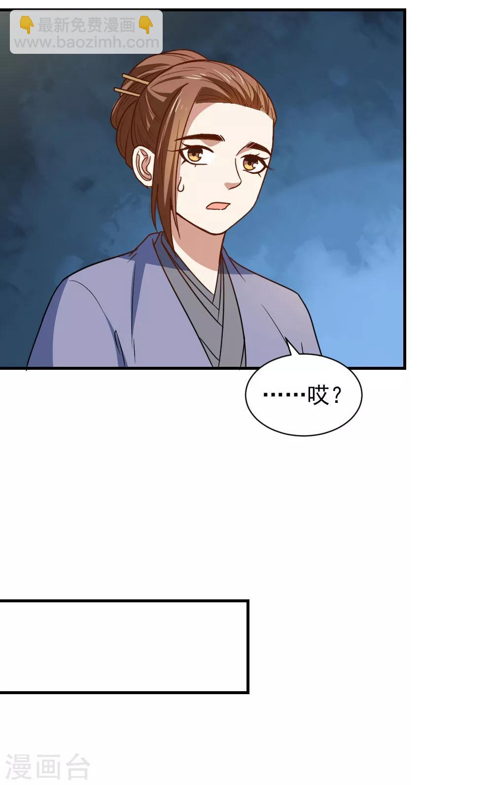 第109话 切磋一下-第109话