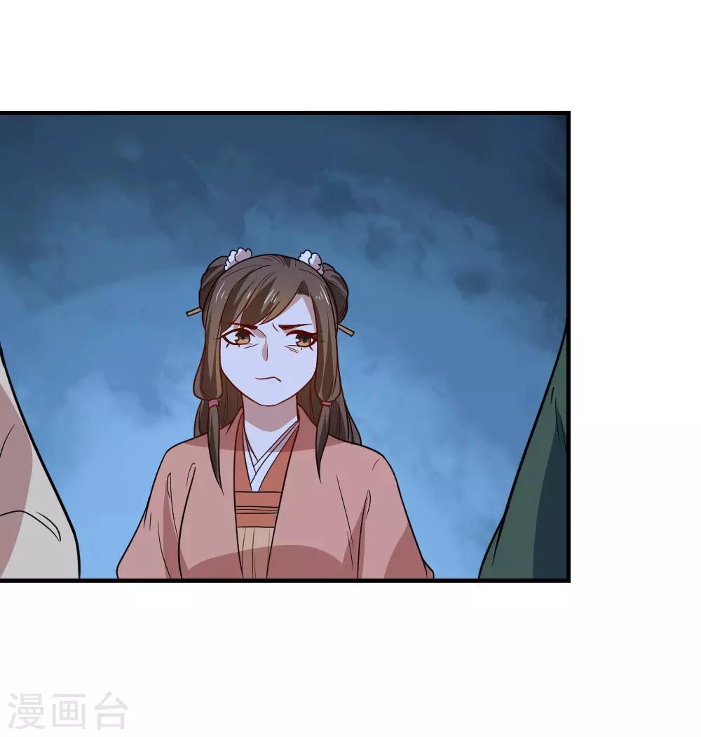 第111话 查明真相-第111话