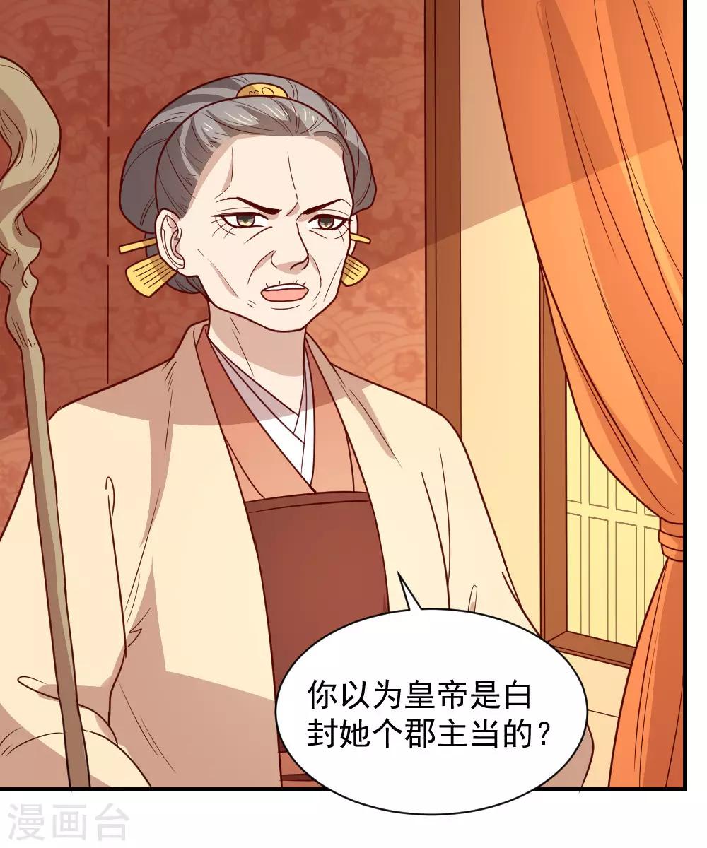 第111话 查明真相-第111话