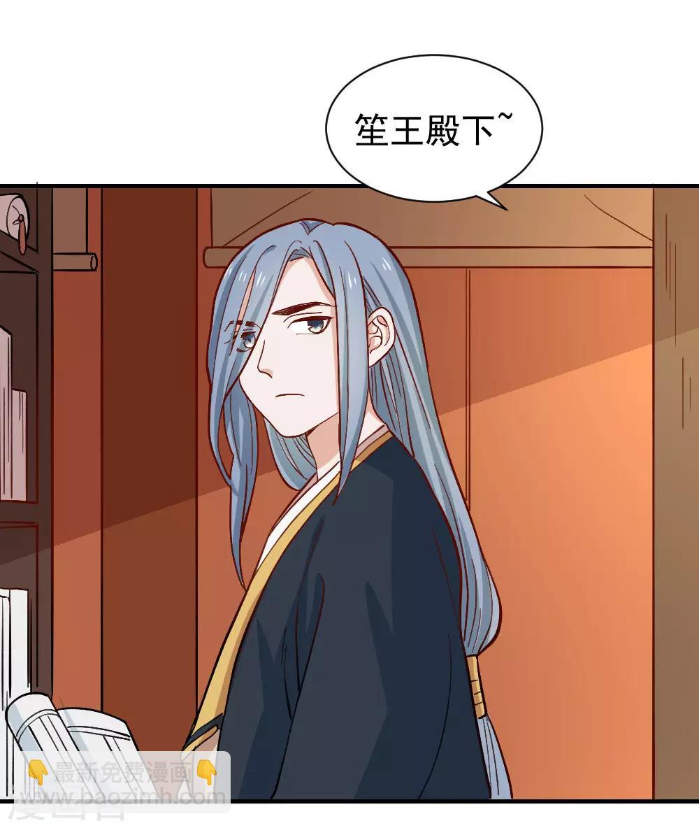 最终话 她的婚事-第113话