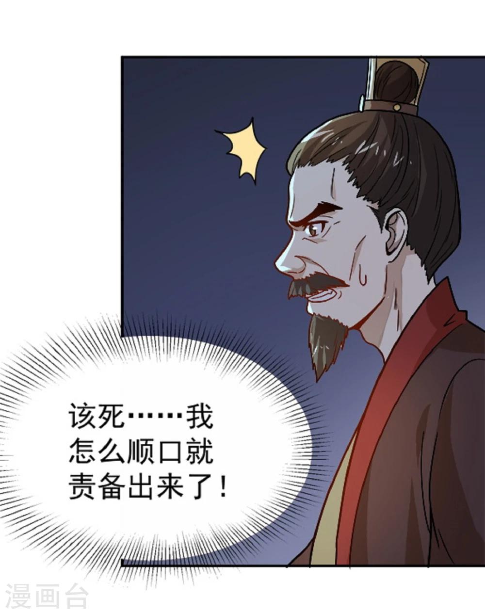第13话 既然如此，那便作罢-第13话