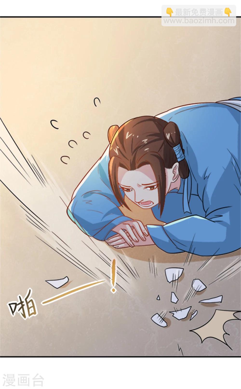第15话 看来她没有猜错-第15话