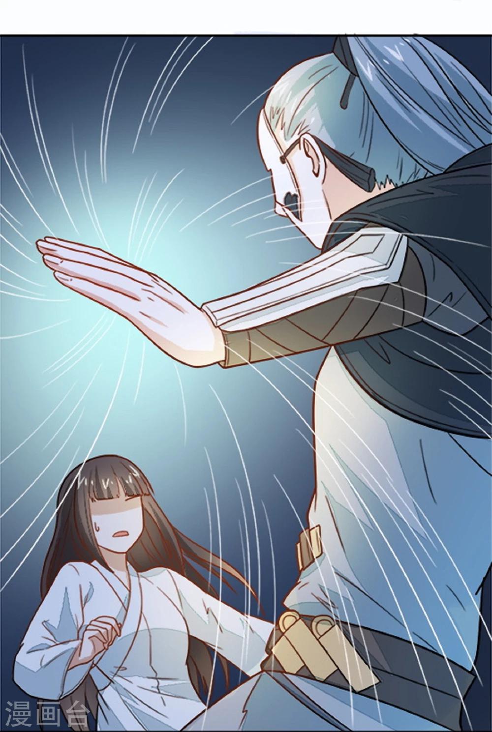 第17话 你！欺人太甚！-第17话