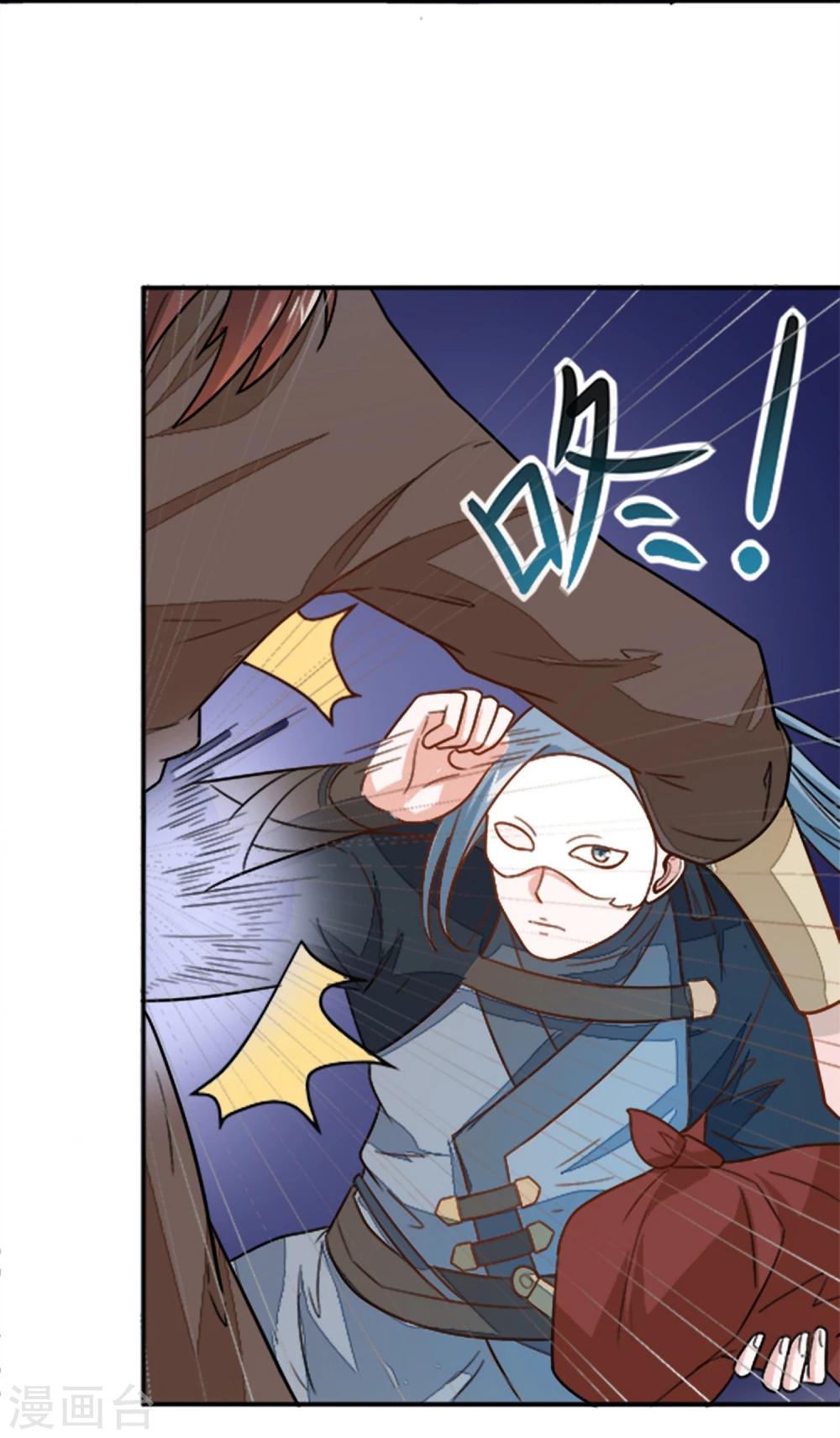 第17话 你！欺人太甚！-第17话