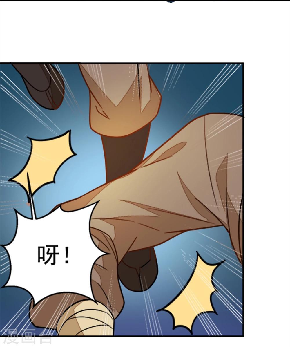 第17话 你！欺人太甚！-第17话