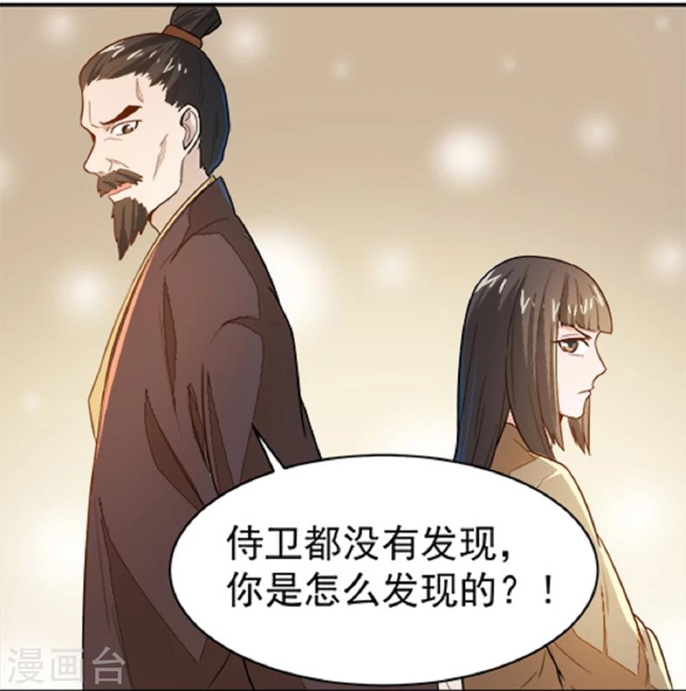 第17话 你！欺人太甚！-第17话