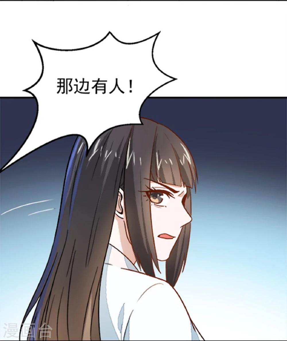 第17话 你！欺人太甚！-第17话