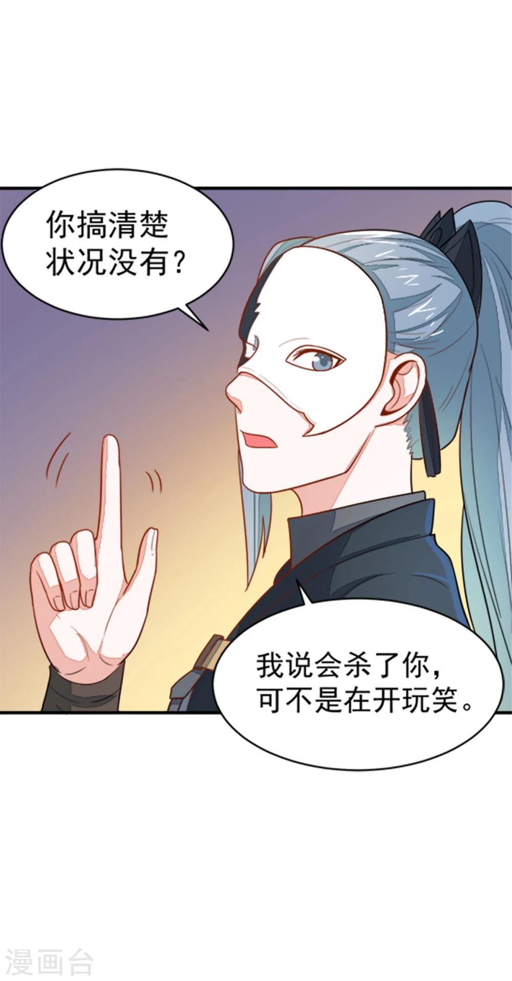 第19话 我要开医馆-第19话