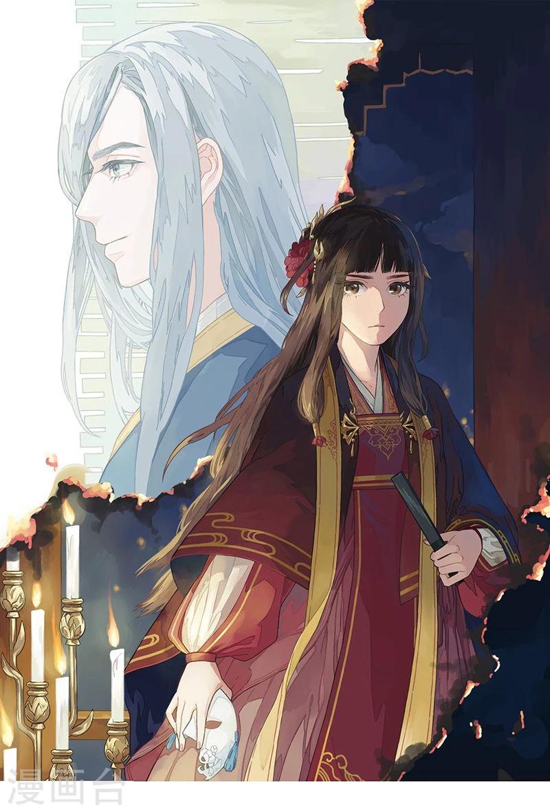 第3话 主仆一个贱德行-第3话
