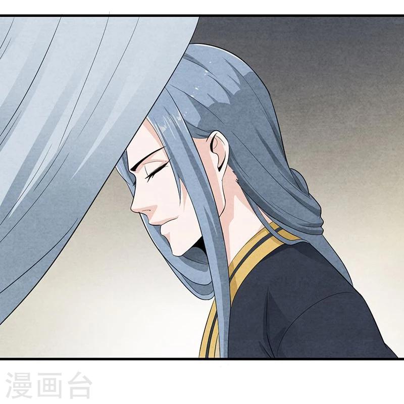 第3话 主仆一个贱德行-第3话