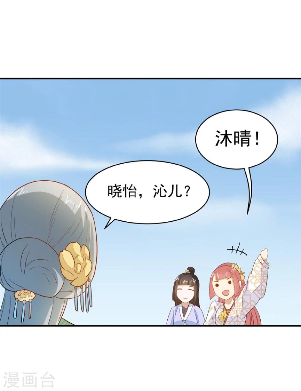 第21话 友情的力量-第21话