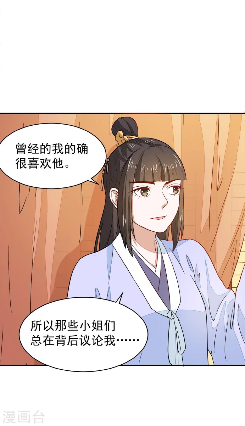 第21话 友情的力量-第21话