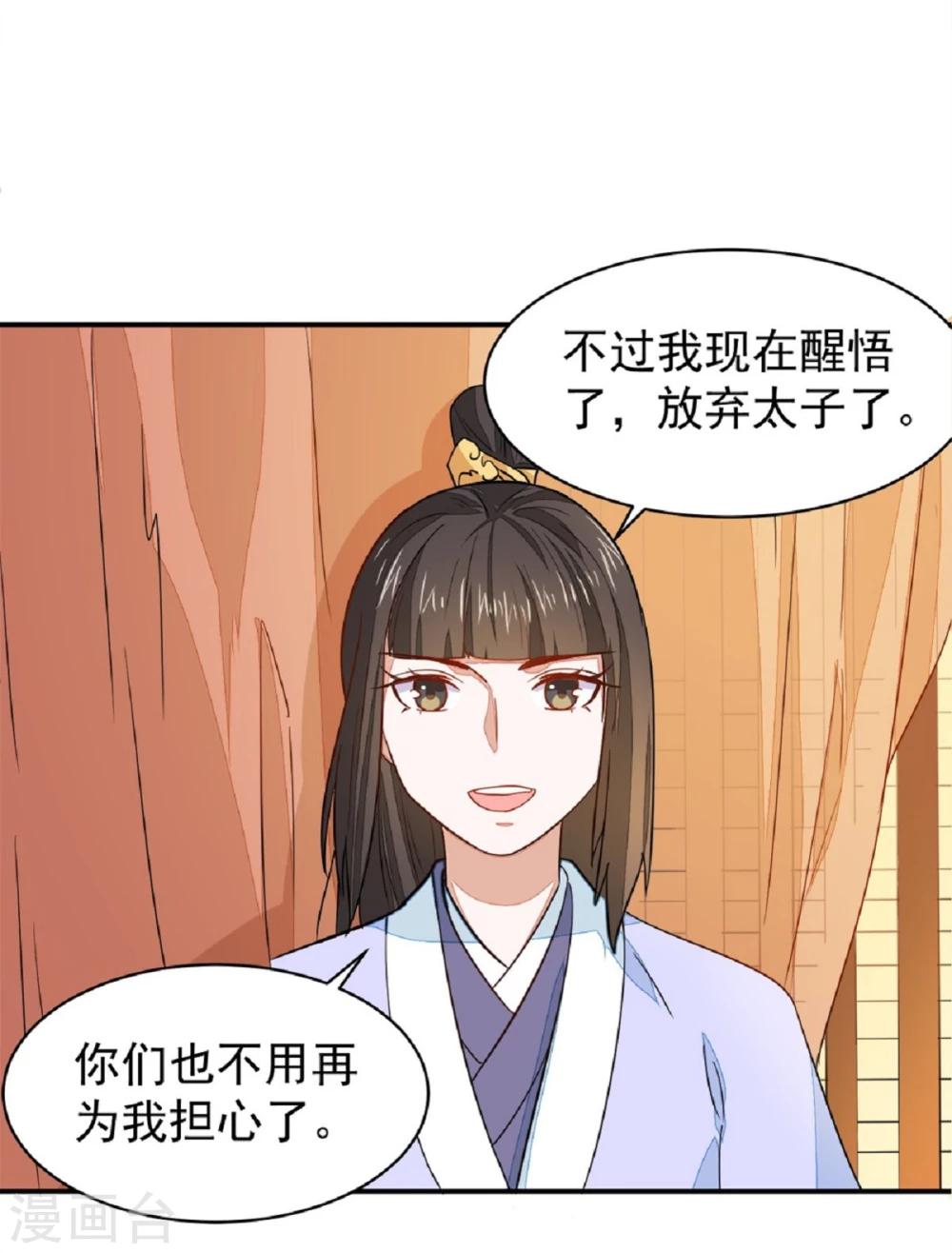 第21话 友情的力量-第21话