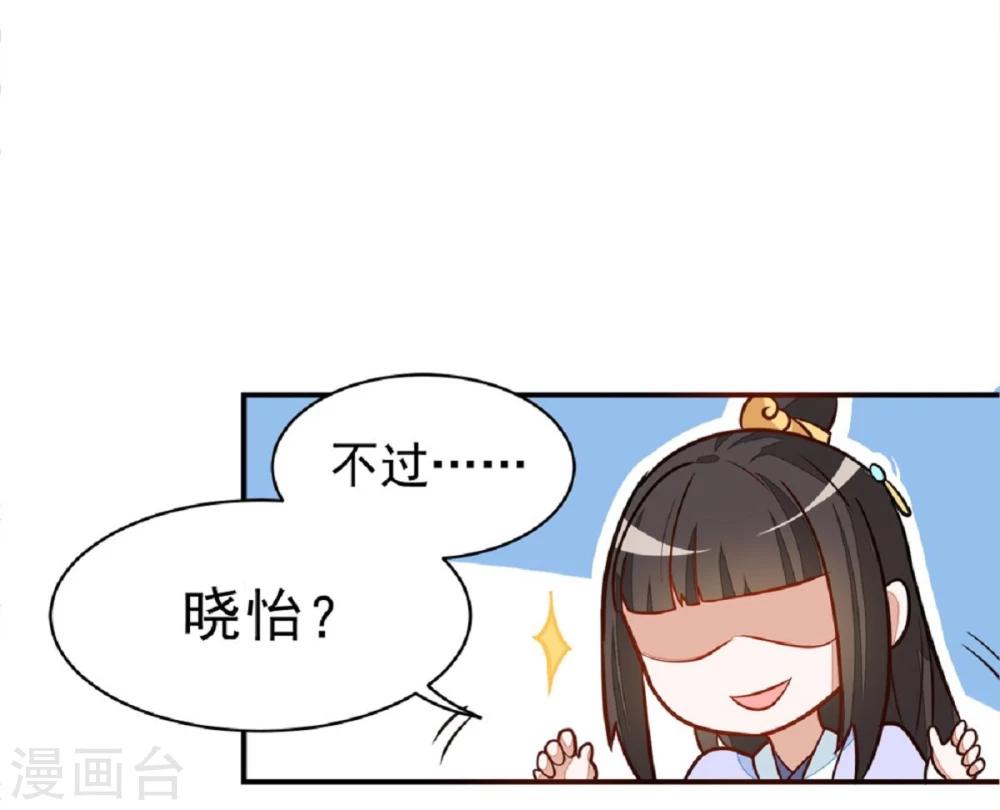 第21话 友情的力量-第21话
