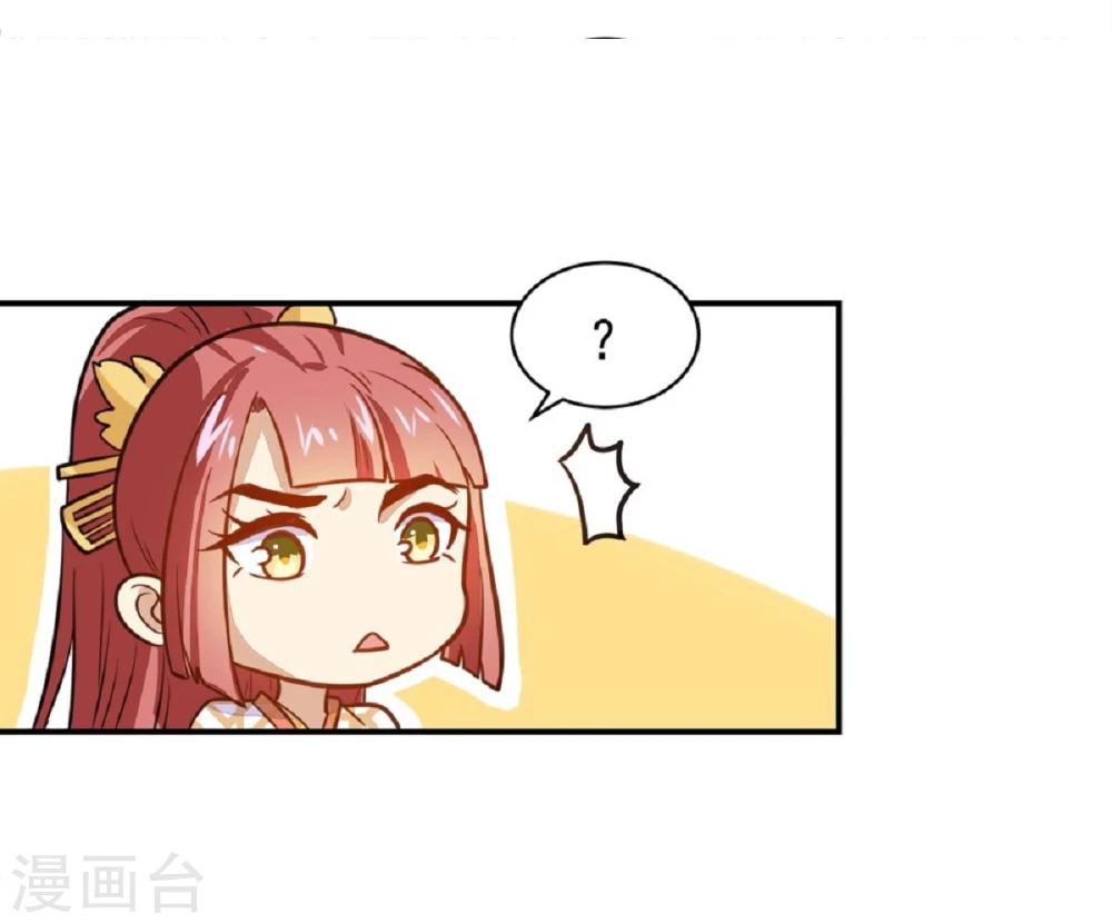 第21话 友情的力量-第21话