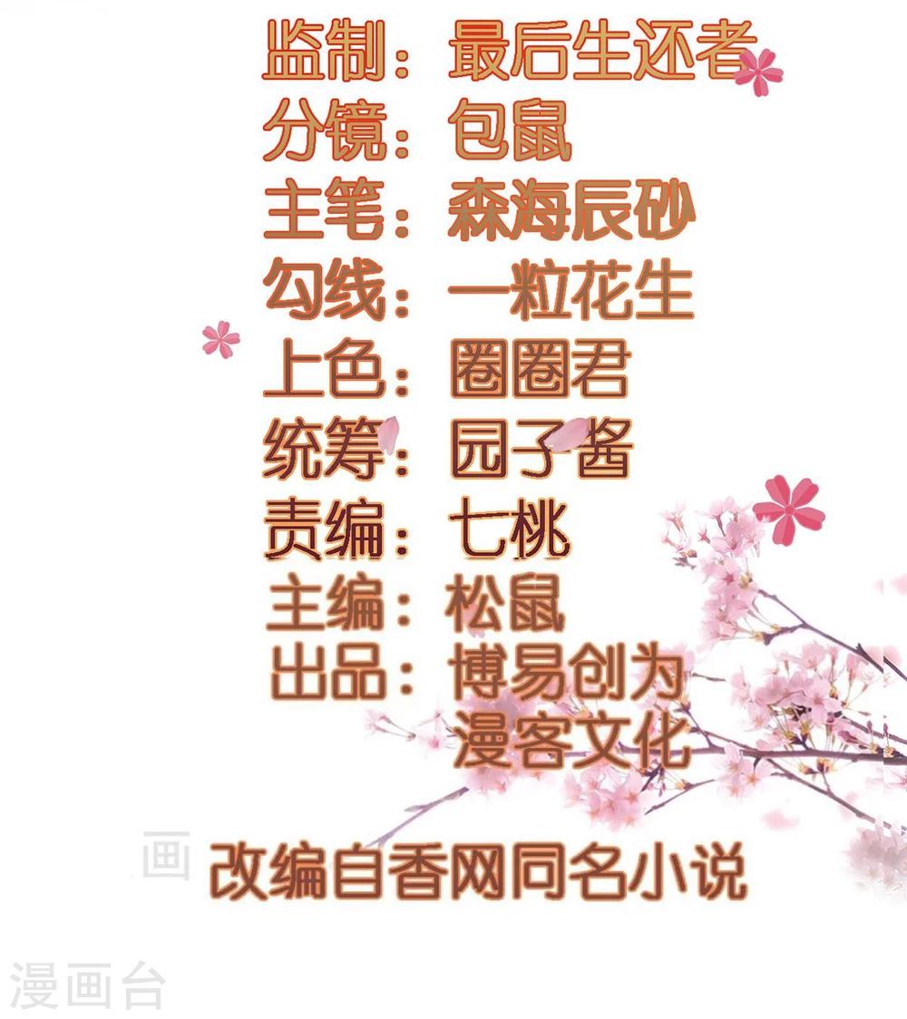第21话 友情的力量-第21话