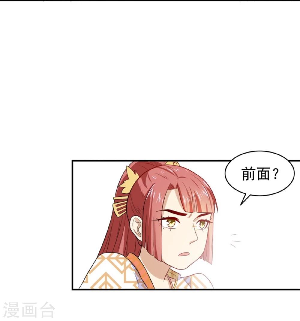 第21话 友情的力量-第21话