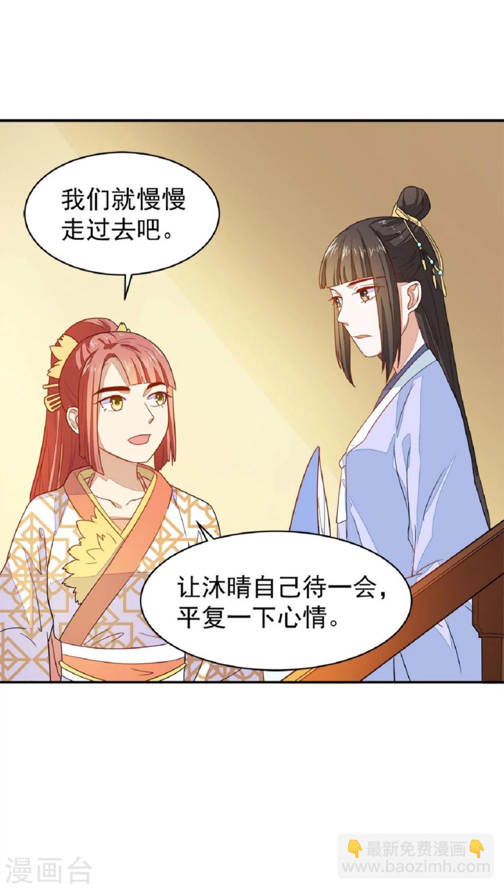 第21话 友情的力量-第21话
