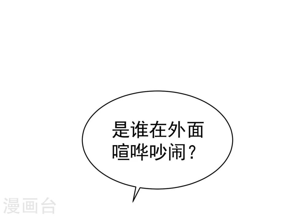 第23话 救醒贵妃-第23话