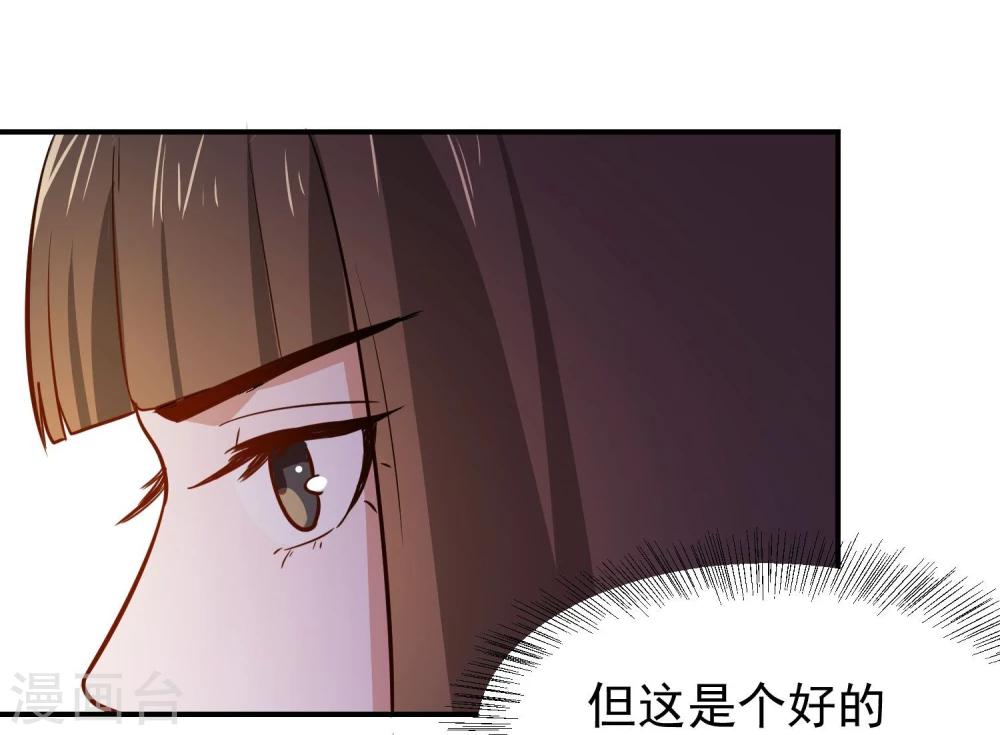 第25话 夜访香闺-第25话